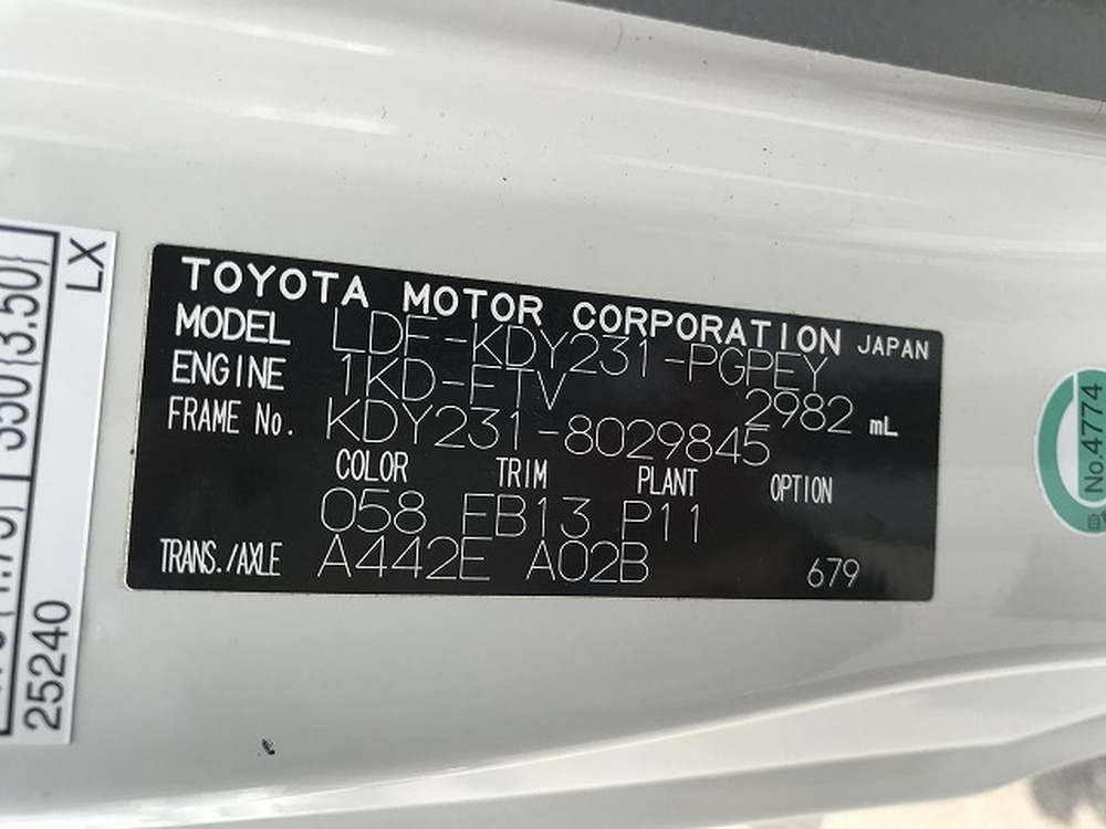 トヨタ　トヨエース