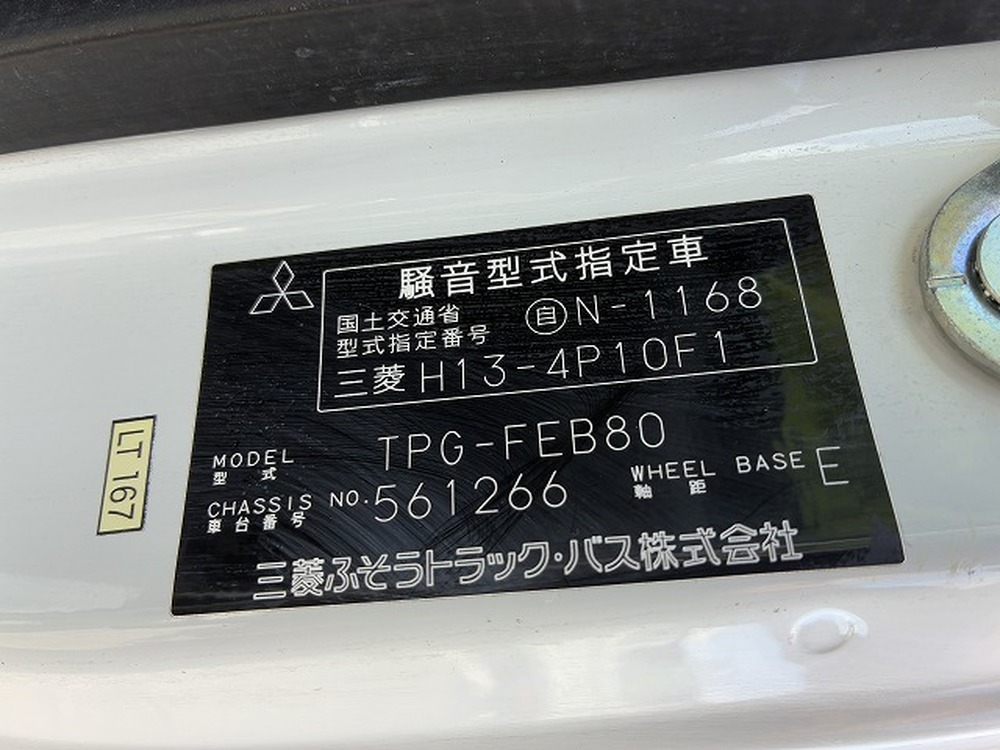 三菱ふそう　キャンター