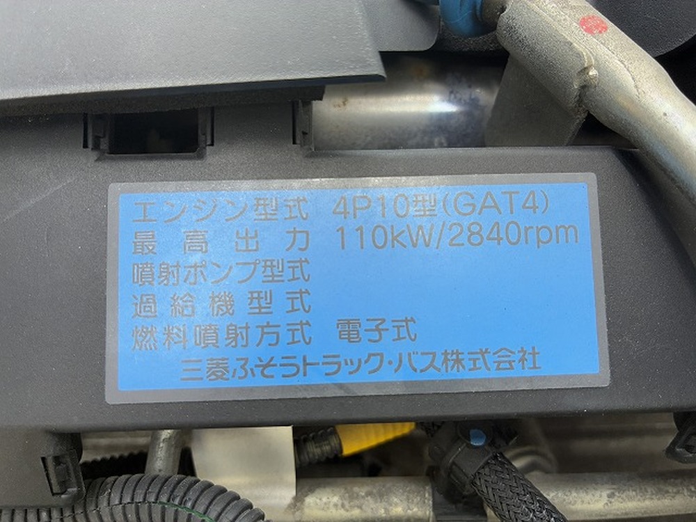 三菱ふそう　キャンター