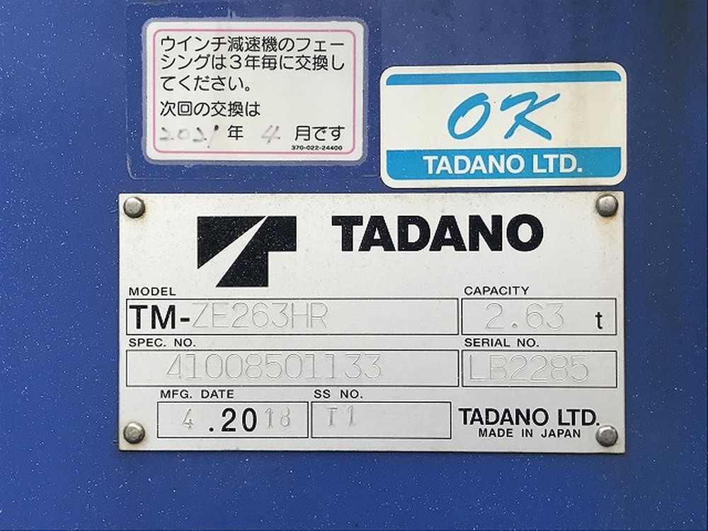 三菱ふそう　キャンター
