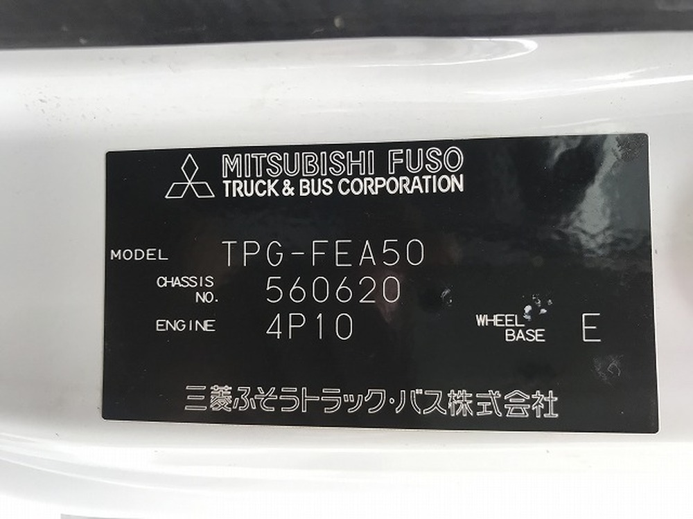 三菱ふそう　キャンター