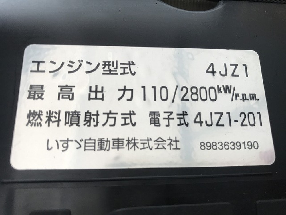 いすゞ　エルフ