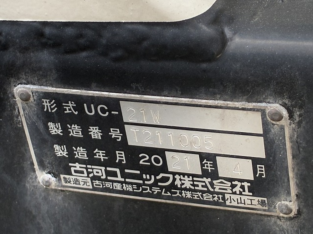 日野　デュトロ