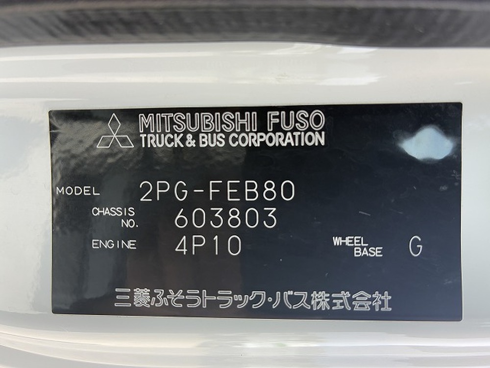 三菱ふそう　キャンター