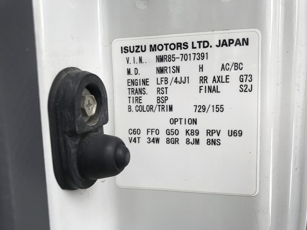 いすゞ　エルフ