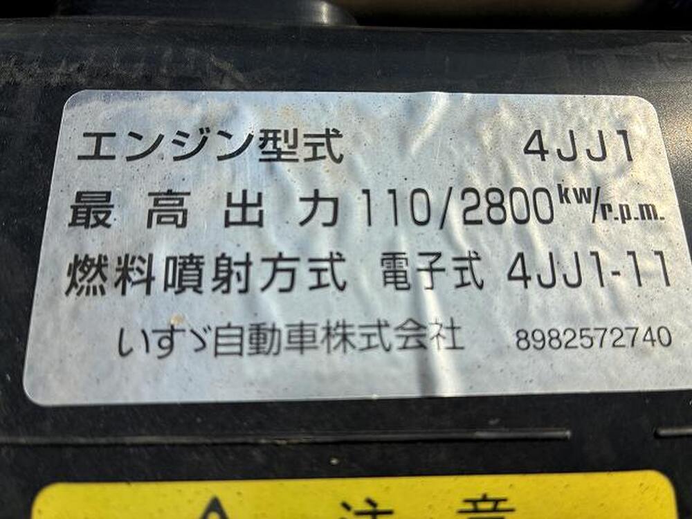いすゞ　エルフ