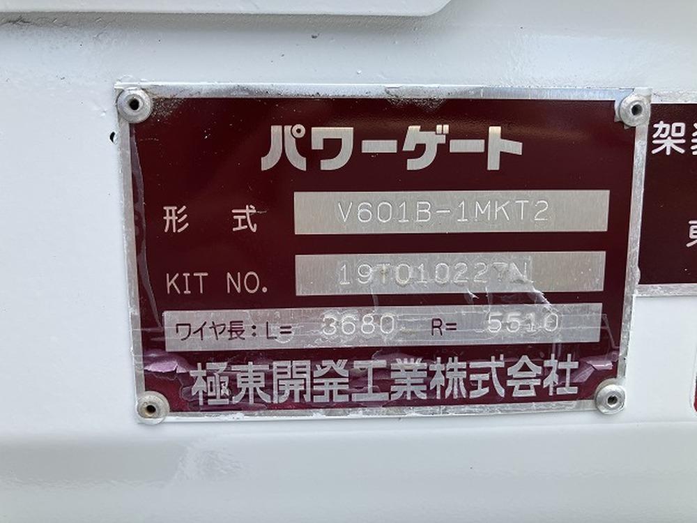いすゞ　エルフ