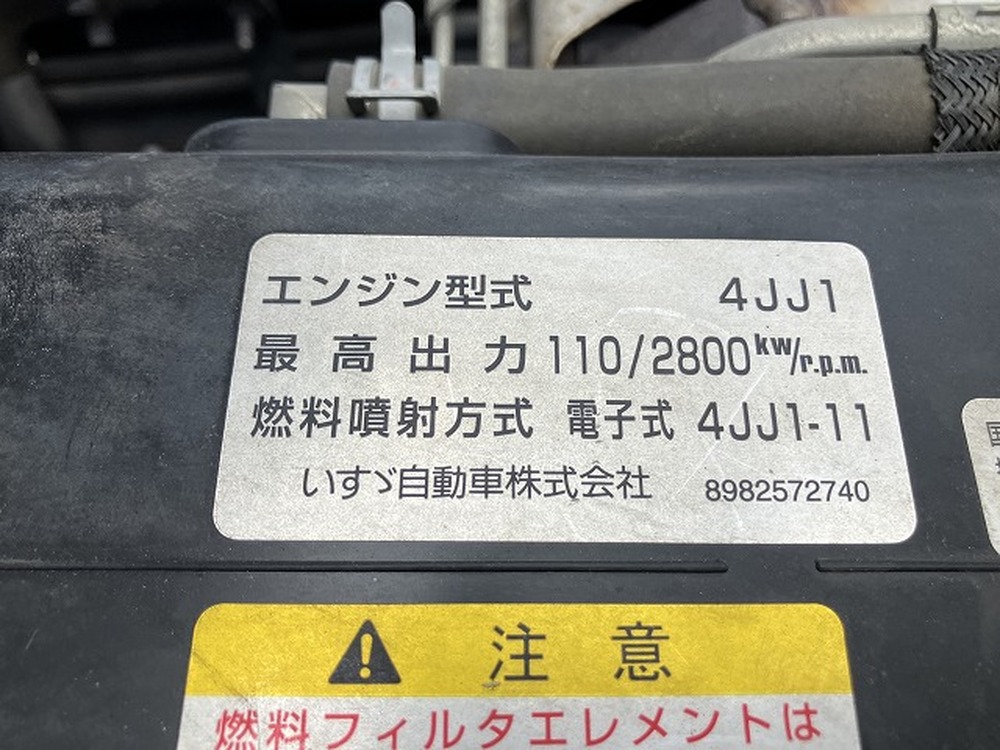 いすゞ　エルフ