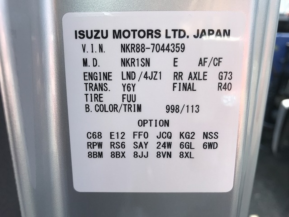 いすゞ　エルフ