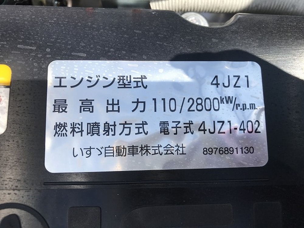 いすゞ　エルフ