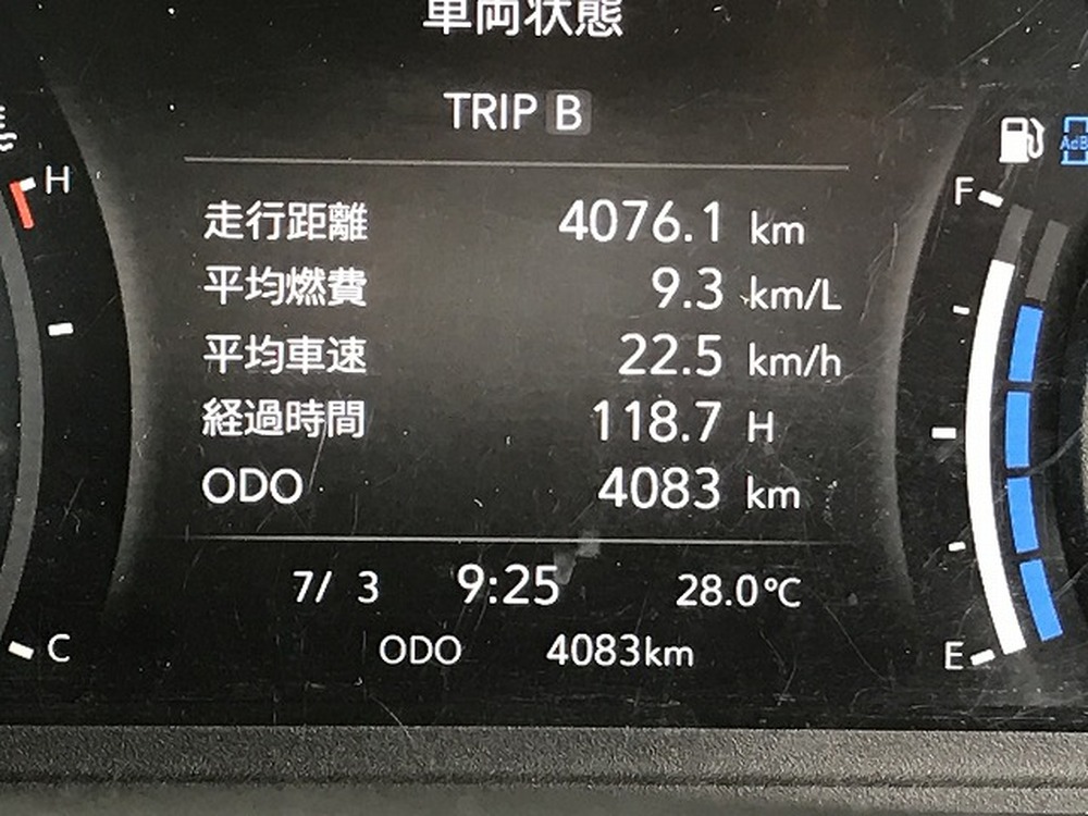 いすゞ　エルフ