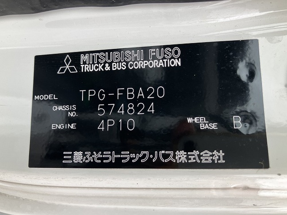 三菱ふそう　キャンター