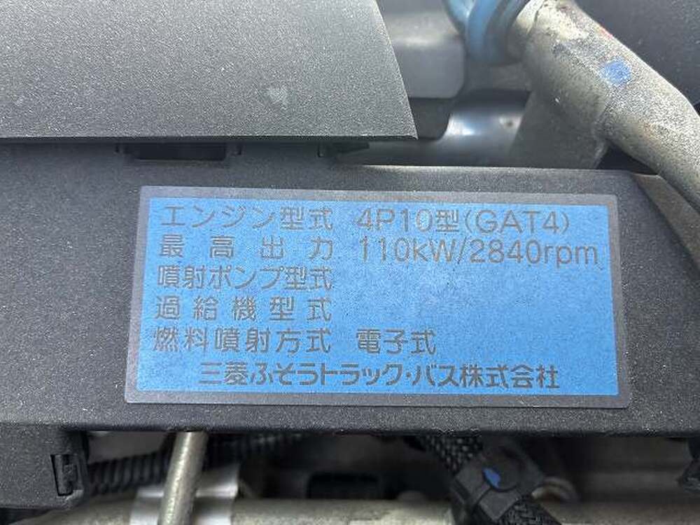 三菱ふそう　キャンター