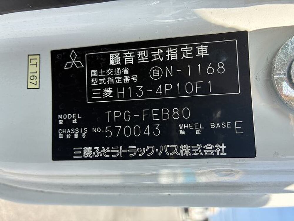 三菱ふそう　キャンター