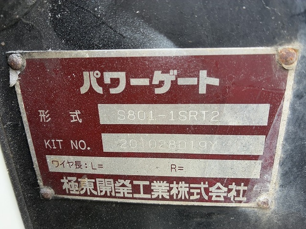 日野　デュトロ