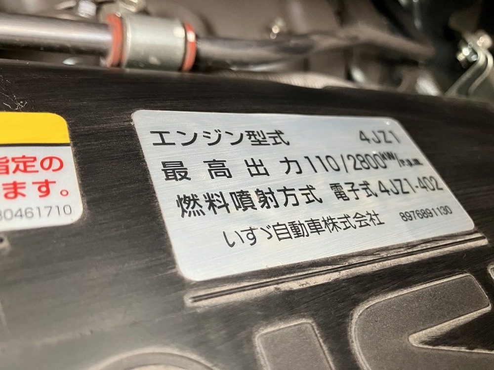 いすゞ　エルフ