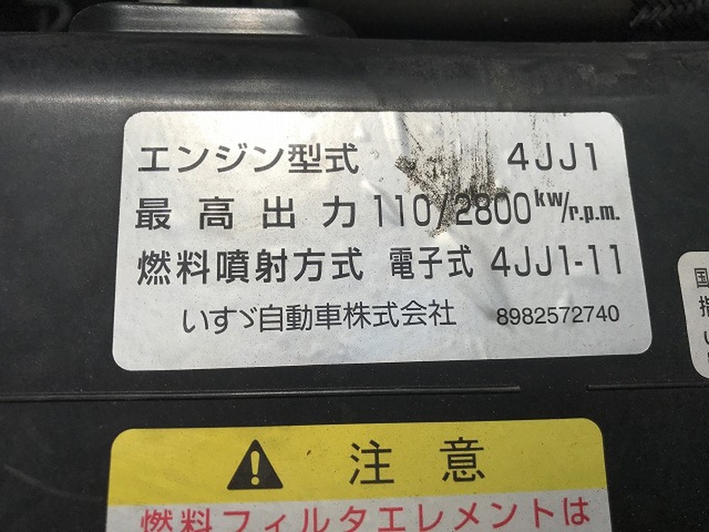いすゞ　エルフ
