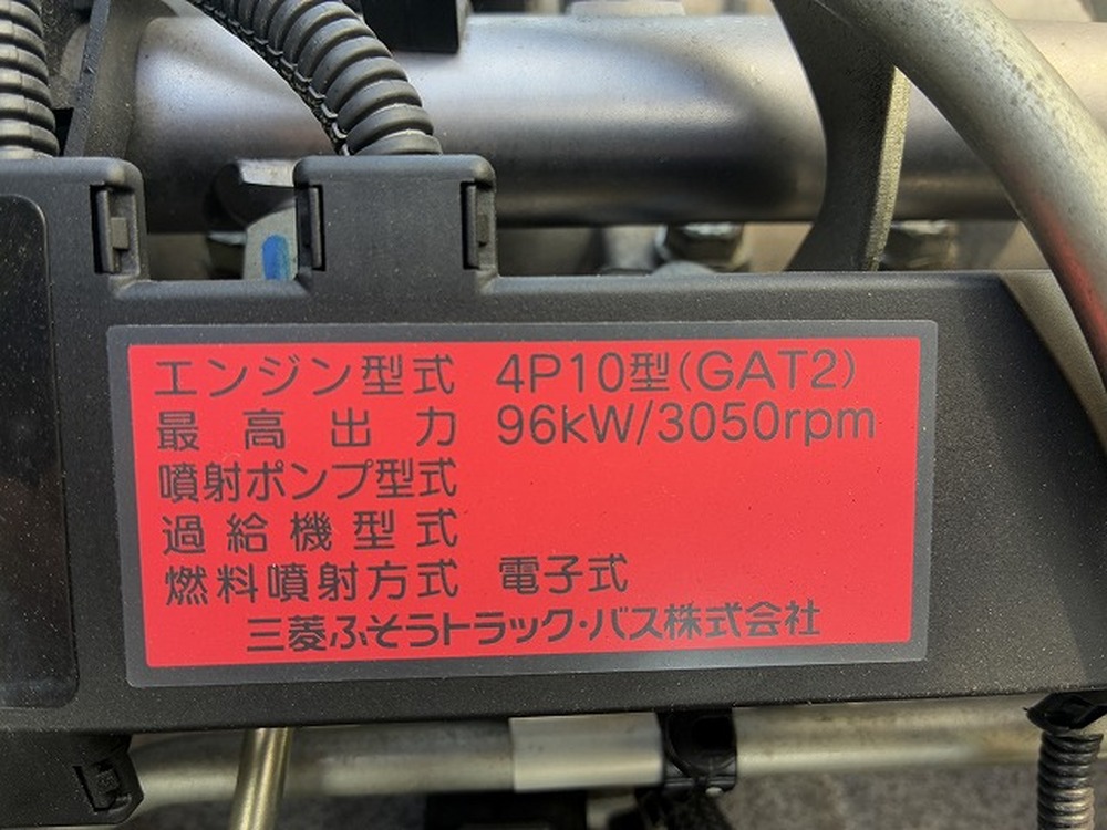 三菱ふそう　キャンター