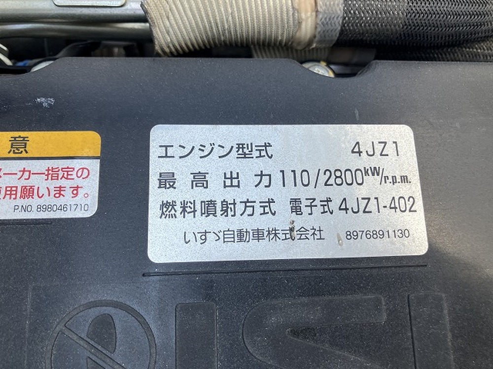 いすゞ　エルフ