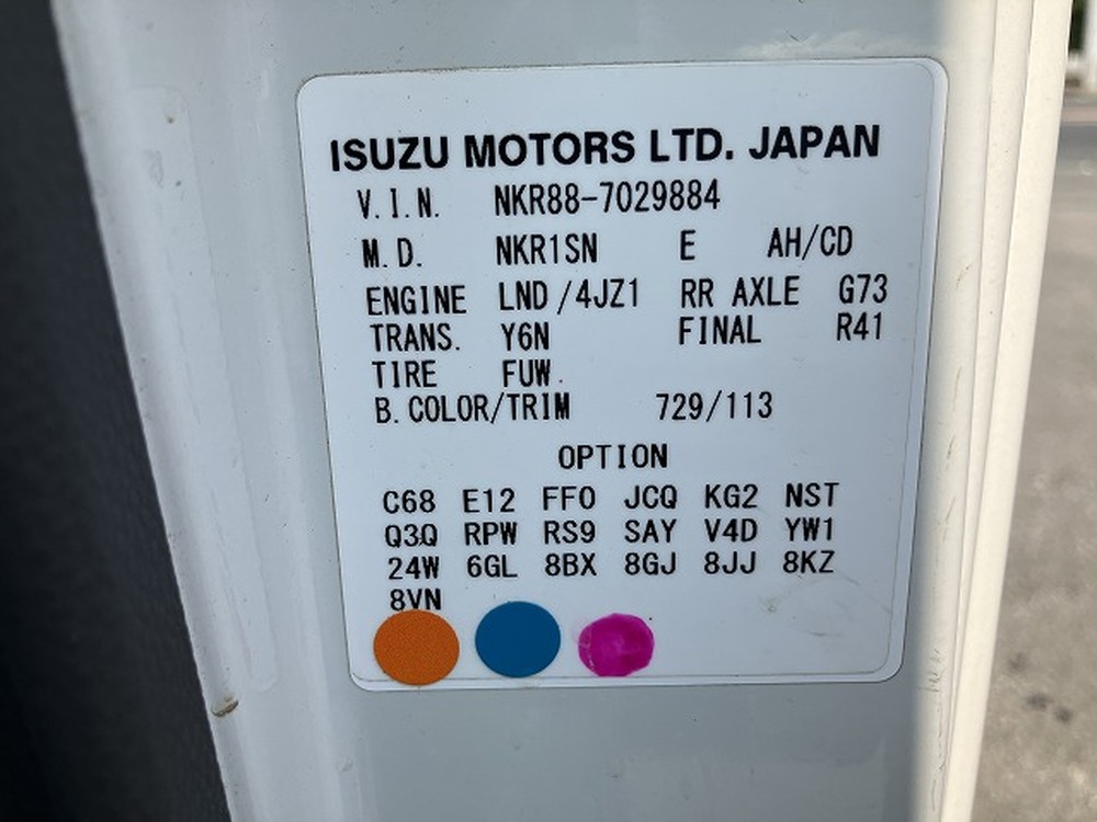 いすゞ　エルフ
