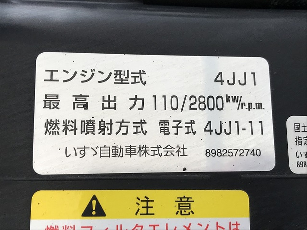 いすゞ　エルフ