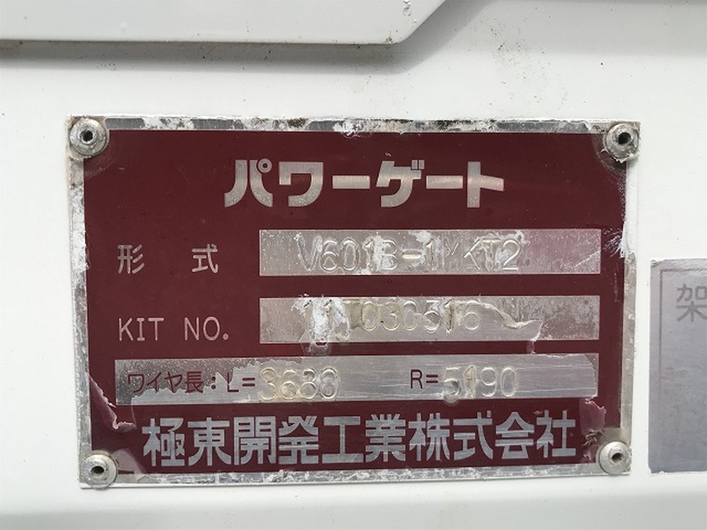 いすゞ　エルフ