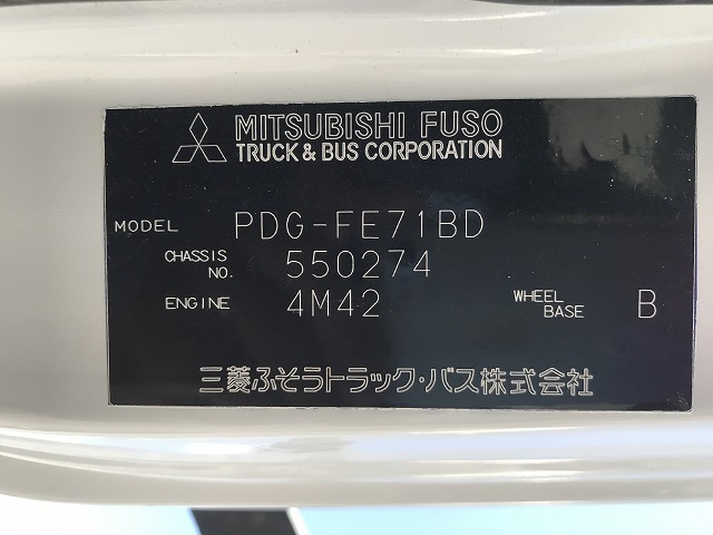 三菱ふそう　キャンター