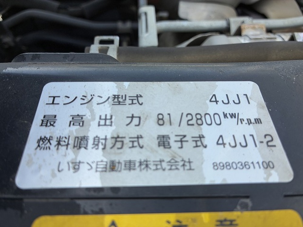 いすゞ　エルフ