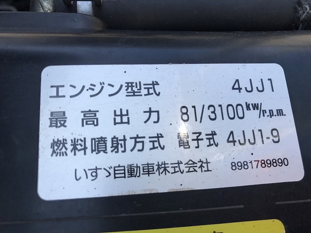 いすゞ　エルフ
