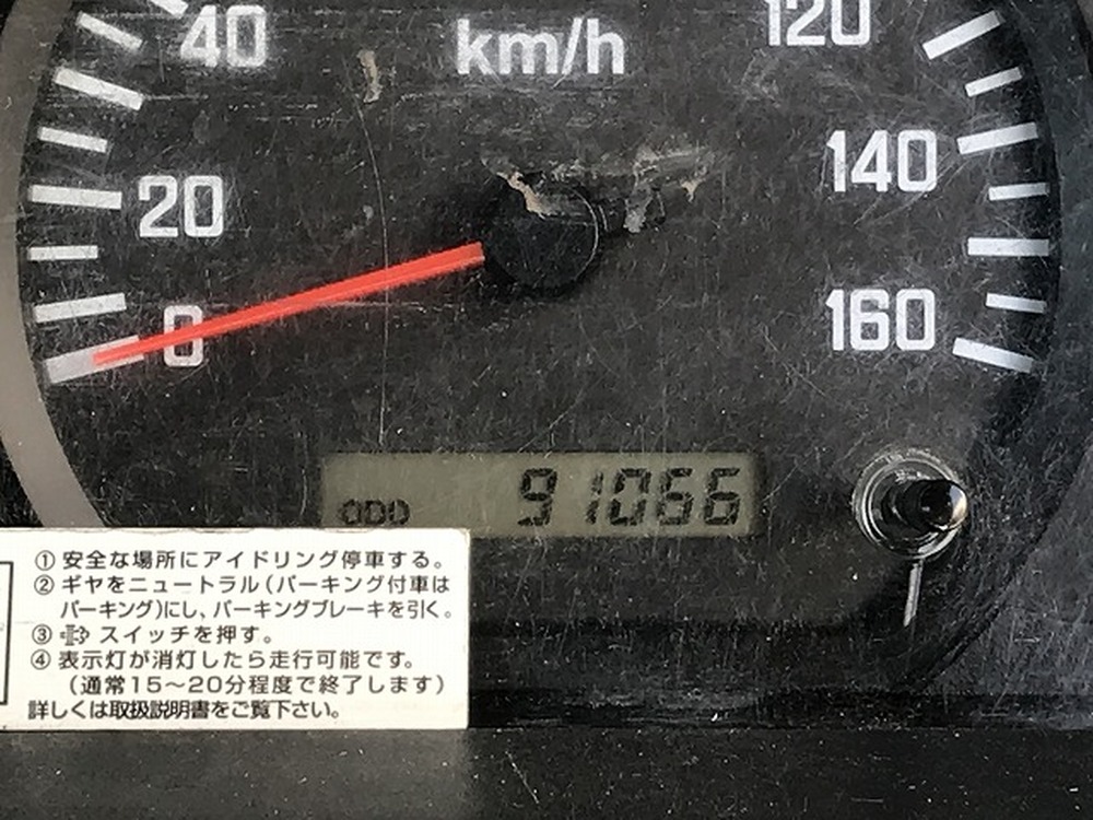 いすゞ　エルフ