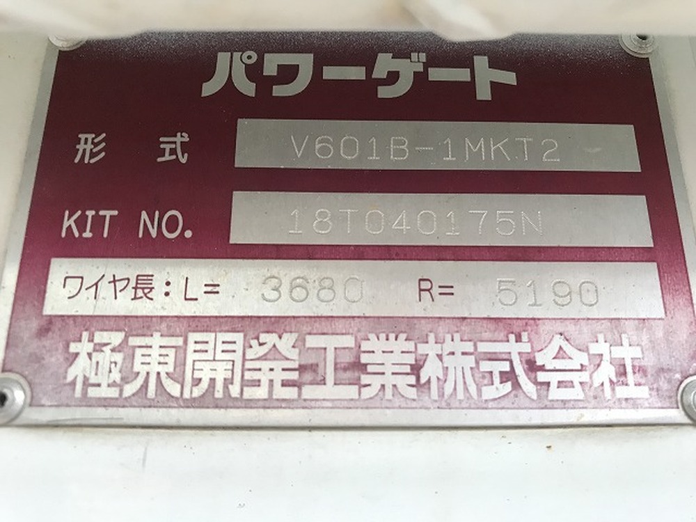 マツダ　タイタン