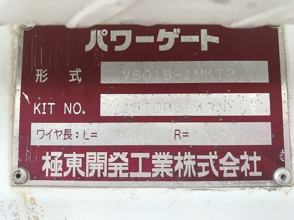 マツダ　タイタン