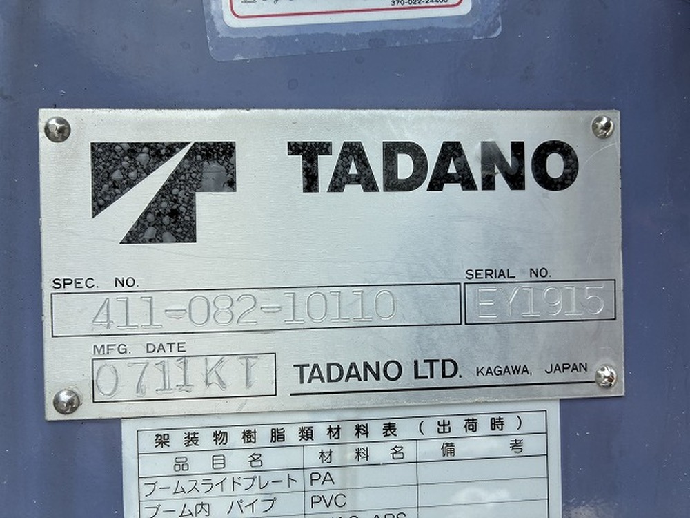 マツダ　タイタン