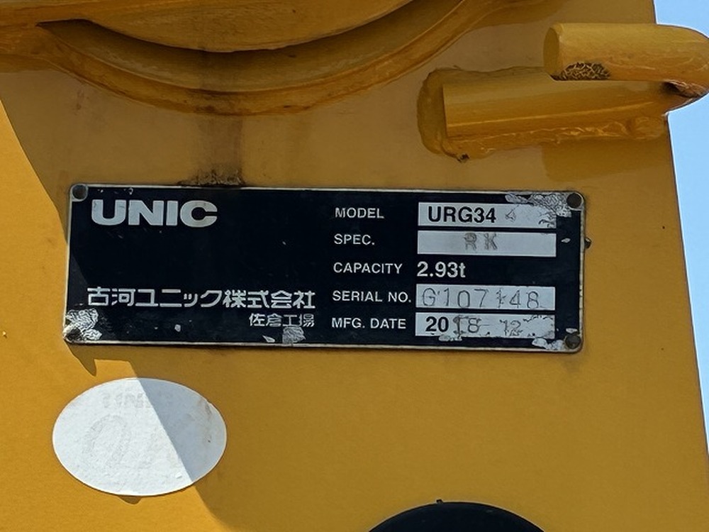 いすゞ　フォワード