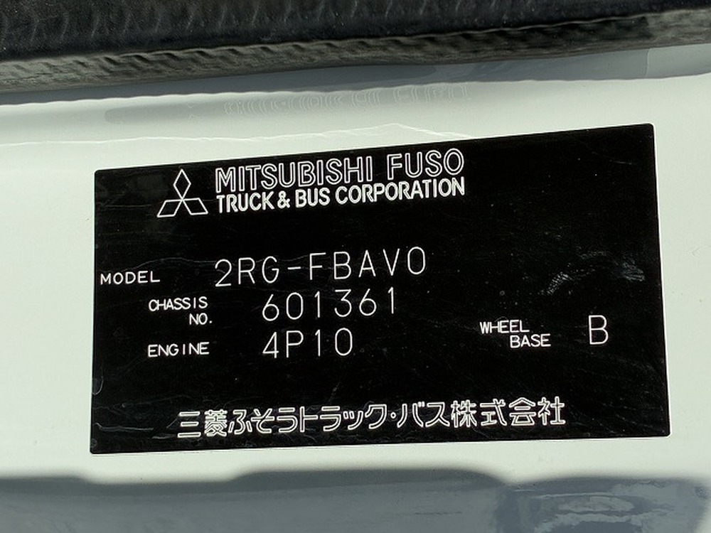 三菱ふそう　キャンター