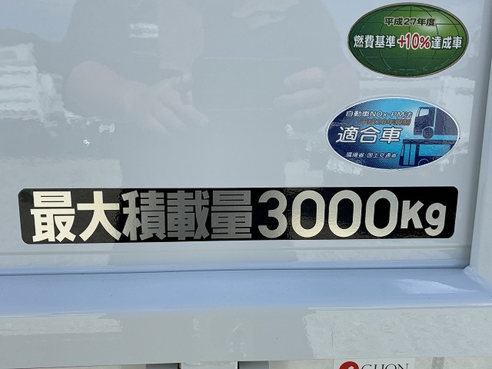 三菱ふそう　キャンター