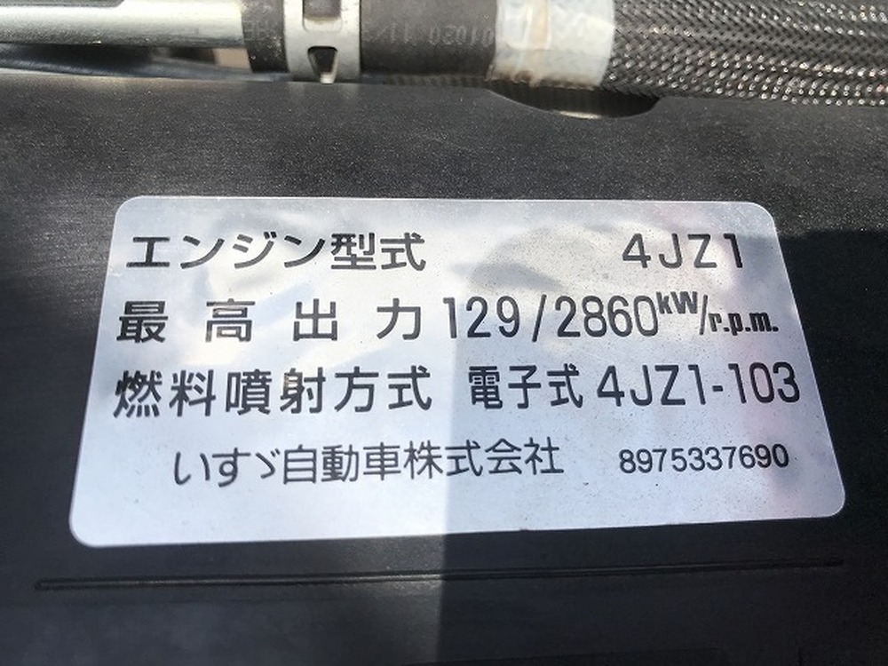 いすゞ　エルフ