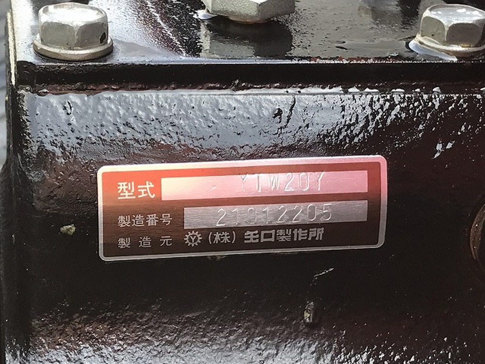 いすゞ　エルフ