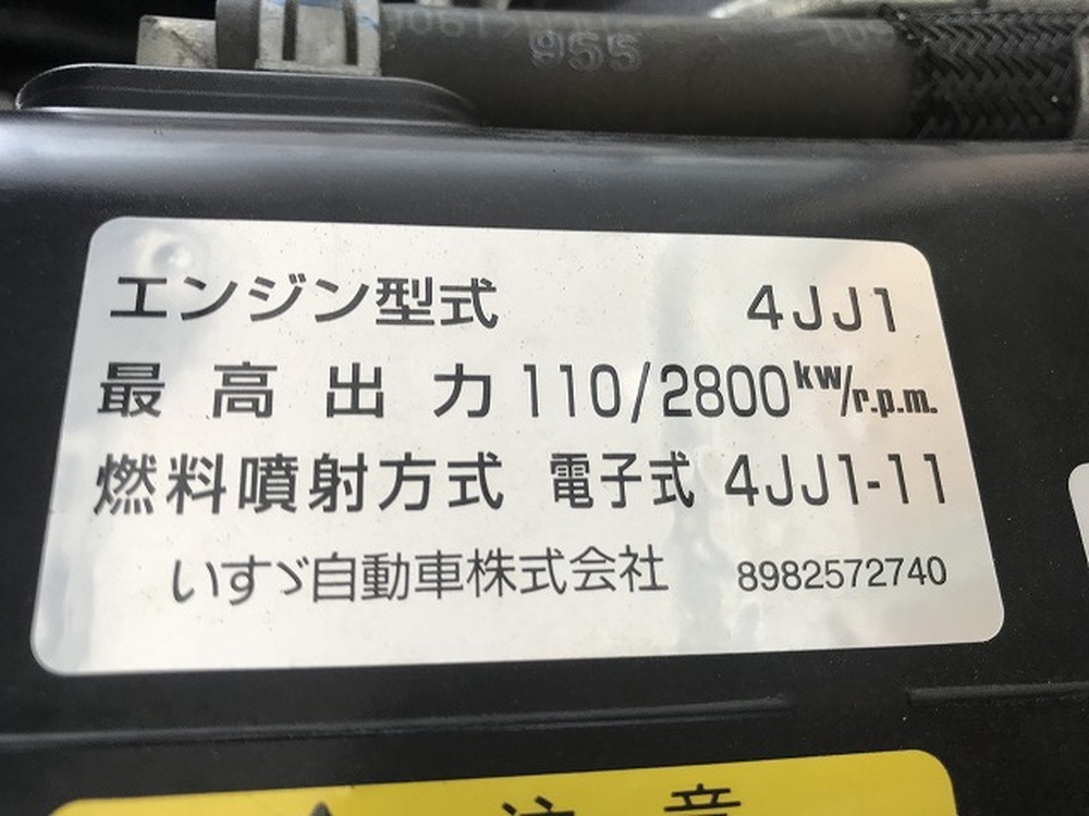 いすゞ　エルフ