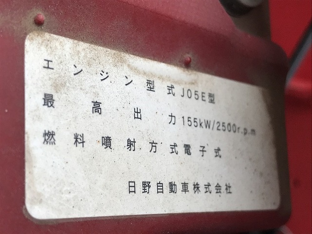 日野　レンジャー