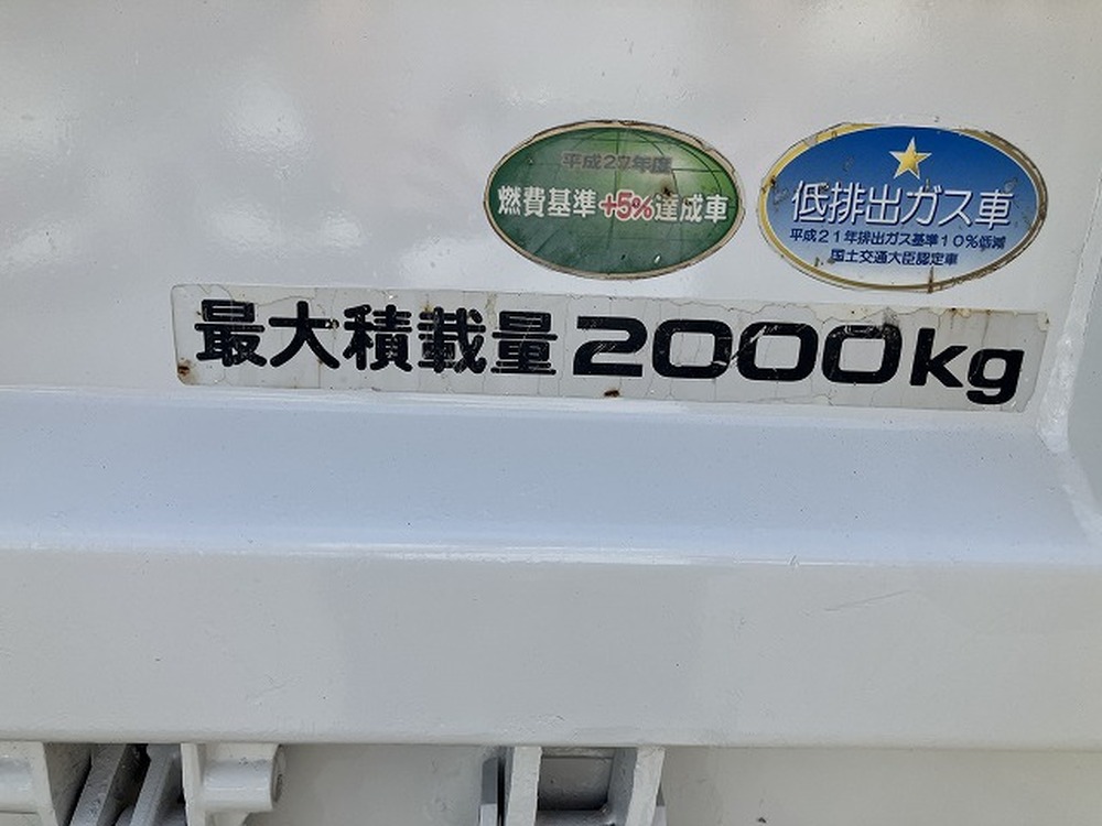 いすゞ　エルフ