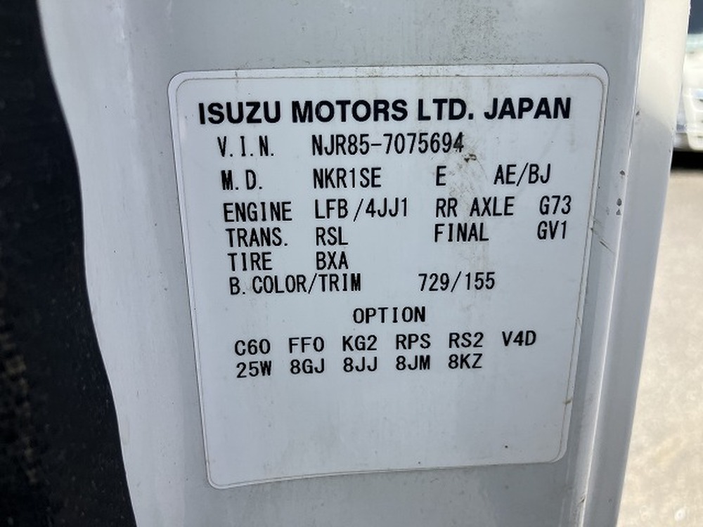 いすゞ　エルフ