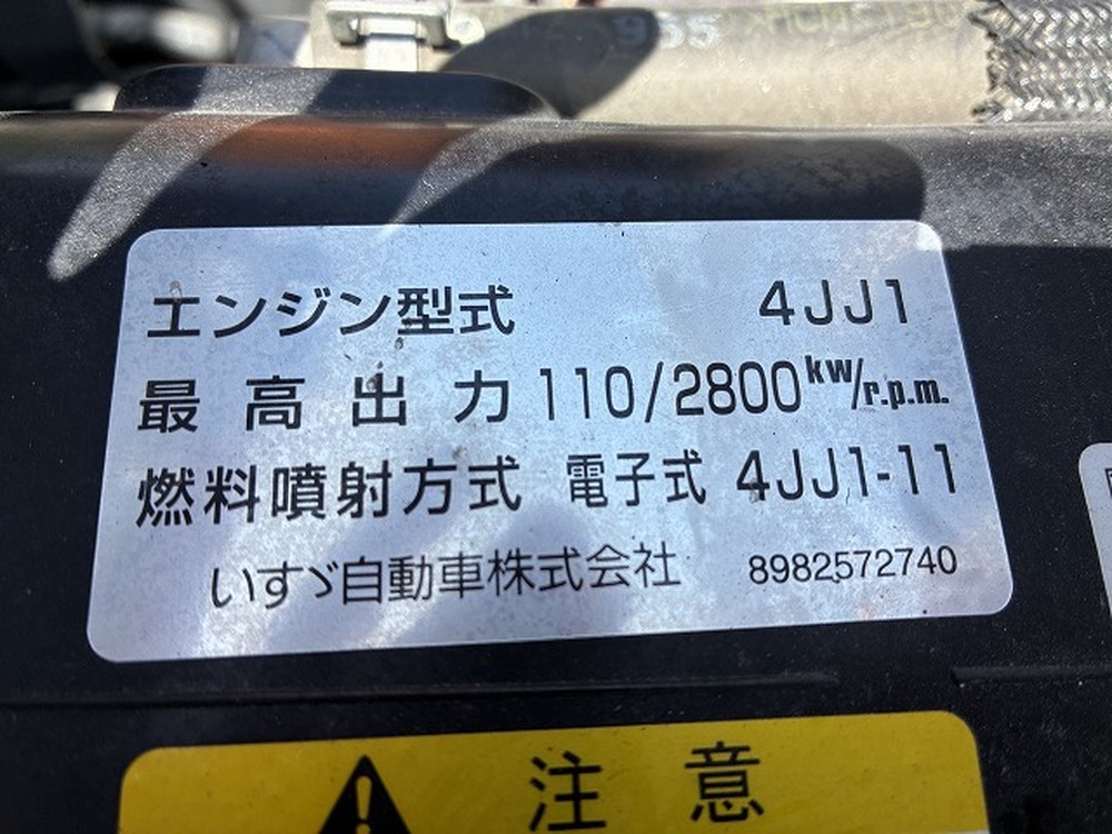 いすゞ　エルフ