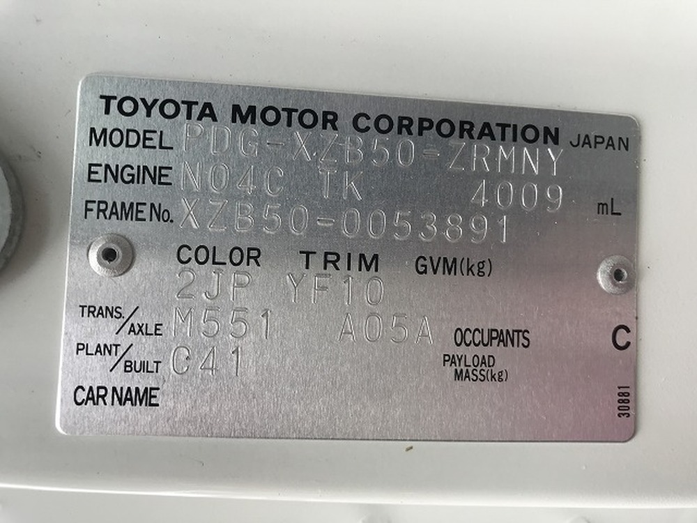 トヨタ　コースター