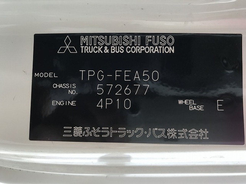 三菱ふそう　キャンター