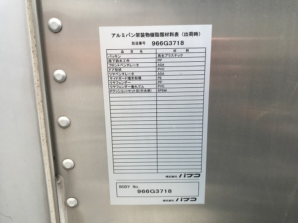 三菱ふそう　キャンター