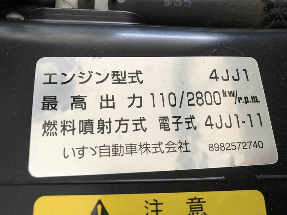 いすゞ　エルフ