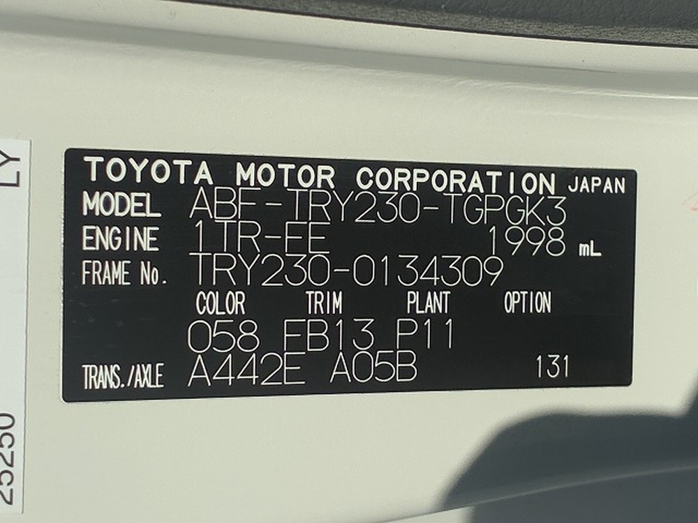 トヨタ　ダイナトラック