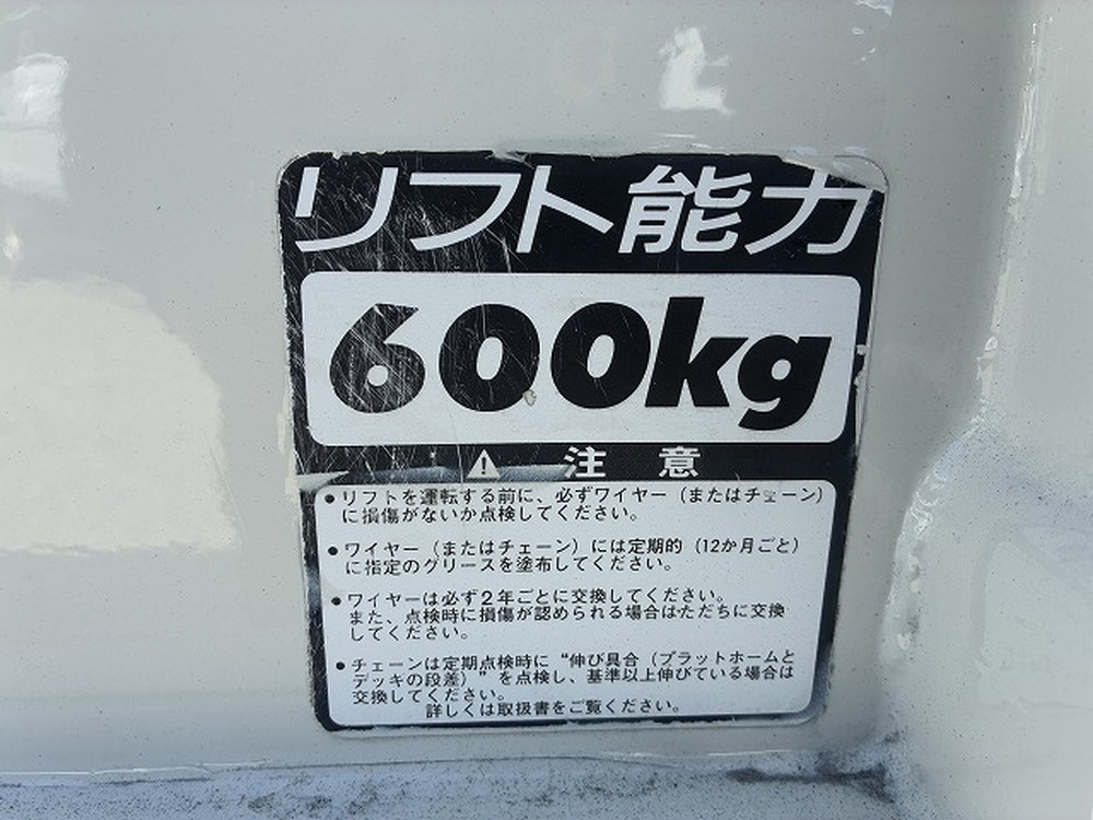 トヨタ　ダイナトラック