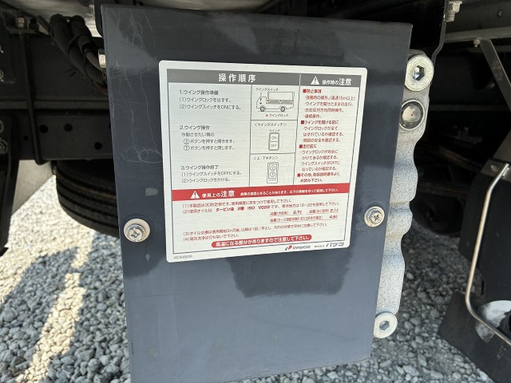 いすゞ　エルフ